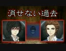 【実況】 良い声で敏感に『狂い月』をプレイ ：05 【フリーホラー】
