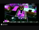 S+になるためのスプラトゥーン教室　２限目　クイボについて