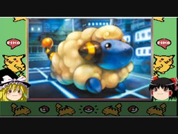 「話すポケモンとゆっくり実況」ポケモンシリウス　　第四話