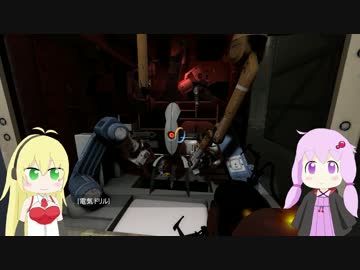 [Portal2]ゆかりさんがパズルに挑戦するようです[VOICEROID実況] part10