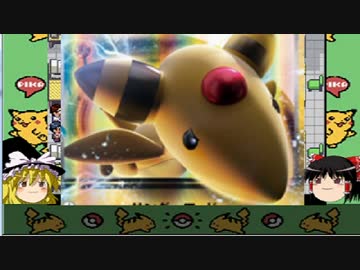 「話すポケモンとゆっくり実況」ポケモンシリウス　　第七話