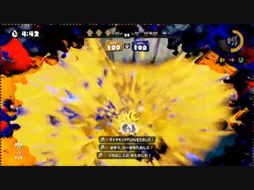 【Splatoon】チームMrakの対抗戦・ガチエリア1周1/4【プレイ動画】