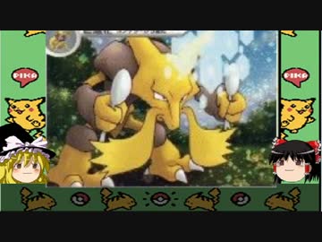 「話すポケモンとゆっくり実況」ポケモンシリウス　　第八話