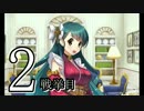 【実況】政治に関心のないワイが「戦挙」へ赴く…【2戦挙目】