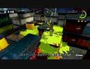 【スプラトゥーン】　スプリンクラーのすすめ　【ホッケ編】