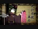 【リコーダー】千本桜　吹いてみた【ぱるふ】