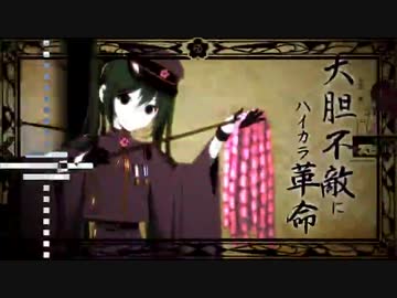 【リコーダー】千本桜　吹いてみた【ぱるふ】