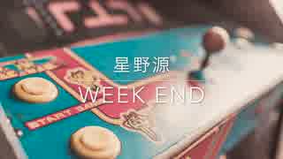 『Week End』　こっそり弾いて歌ってみました。