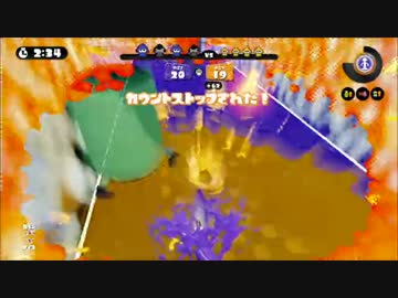 【Splatoon】チームMrakの対抗戦・ガチエリア1周3/4【プレイ動画】