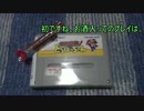 【実況】パッケージから内容がイメージできないゲームをプレイ8本目