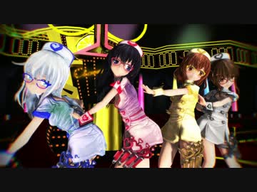 【MMD】第六駆逐隊でポーカーフェイス【紳士向け】【おまけ】