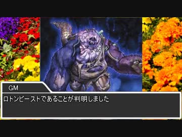 ソードワールドポケモンセッション4-2