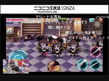 崩壊学園の公式ゲーム実況２