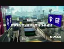 【S+ガチエリア】.52ガロンでホッケ埠頭