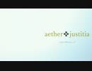 【インスト】aether✜justitia