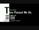 【アルスロイド】Time Passed Me By ～夜の芝生～【TM NETWORK】