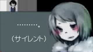 【実況】少女の耳鳴りは、やまない【サイレント】　5
