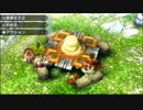 【MHX実況】お酢と猫の戦い編【3DS】