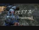 ラスアスマルチでゲス極まる実況ほ。The Last of Us