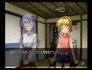 恐怖と戦慄が苦手な桜と芋が『ひぐらしのなく頃に 祭』実況　221②
