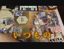 【バディファイト】 ルミナイズ！タミフルカバディ！ 76