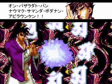 【MUGEN】 ウドン１３File.Ｘ - another 後篇　【ストーリー】