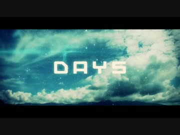 【NNI】DAYS【オリジナルMV】