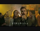 【日本語字幕】 Lawson - Money 【の洋楽PV】