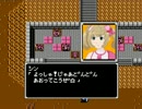アイマスエムブレム外伝10章 「ヌイババの館」