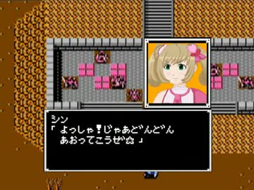 アイマスエムブレム外伝10章 「ヌイババの館」