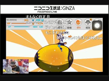 崩壊学園の公式ゲーム実況３