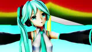 【MMD】サヨナラ・グッバイ【つみ式初音ミク】