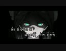 『吹雪（艦これ 男性ver）』を歌ってみた！【ジョン・M1100時間目】