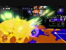 【日刊Splatoonヒッセン編】 ガチエリアをハ　イカ　イしてみる Part196