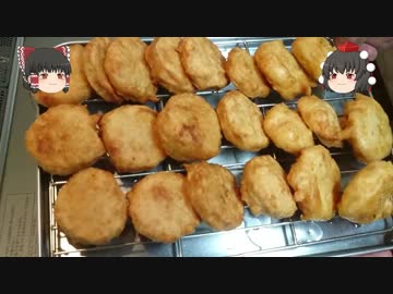 ゆっくり達の「チキンナゲット」