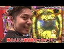 BORDERLINE　第36話 (4/5)