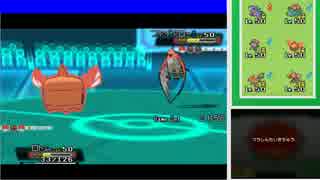 [ポケモンoras シングル]史上最大の下克上を目指す part1