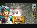 【wlw】フレマ兄貴達とのワンダーラン【AA4アリス】