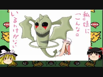 「話すポケモンとゆっくり実況」ポケモンシリウス　　第十六話