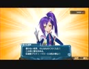 【実況】アルノサージュ【七次元見聞録】PART15