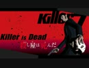 結月ゆかり朗読／Killer7外伝killer is dead ～殺し屋は死んだ～＃1 前編