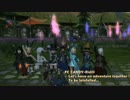 【カラオケ】 Winter Illusion 【FF14/ボカロ】