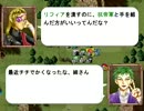 【実況プレイ】 GRAYMERCA ―グレイメルカ―　第１８話part5