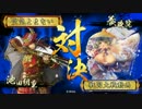 空気をよまずに戦国大戦 293 【正五位C】