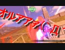 【EXVSFB】真夜中のワンマッチ兄貴【淫夢】_10