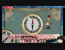 【ゆっくり実況】　貧乏が提督になった　Part19