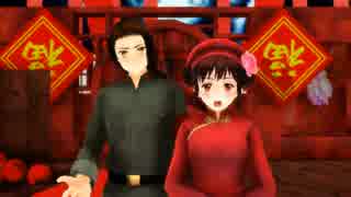 【APヘタリアMMD】中国語新年の賀詞