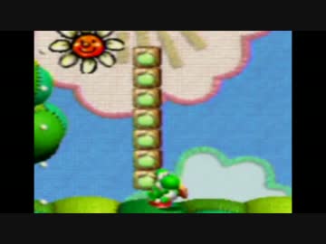 ヨッシーになりきって『ヨッシーストーリー』全ステージ制覇　実況Part8