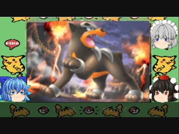 第四話 「もしも話すポケモンと旅をしたら…」ポケモンベガ