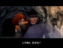 【MGS1】これは、スニーキンニクミッションだ【２人実況】part36（最終回）